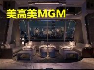 太原夜场招聘美高美MGM用什么方法可以成功应聘